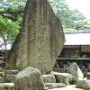 マイ旅 23 松蔭神社・萩市